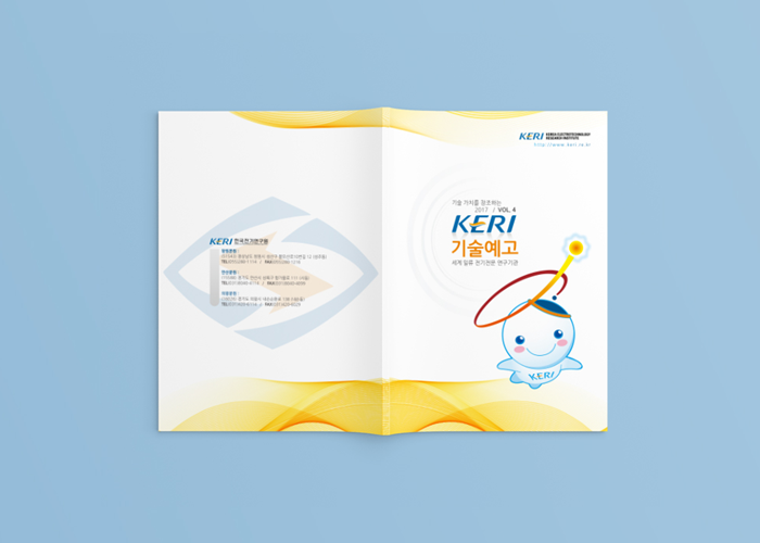 구경하고 제작맡기기! 브로셔디자인샘플 다양하게 2