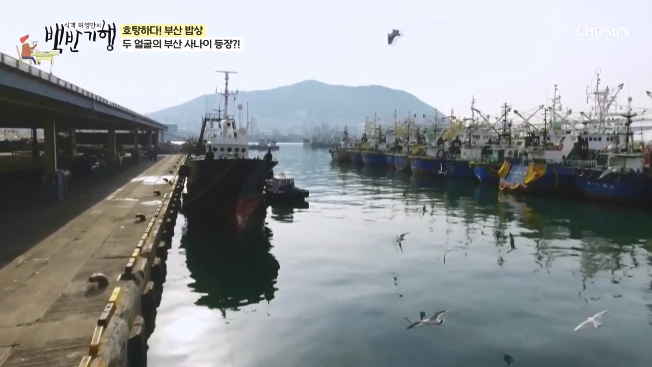 식객 허영만의 백반기행.E242.240408p-NEXT.mp4_20240408_201946.191.jpg