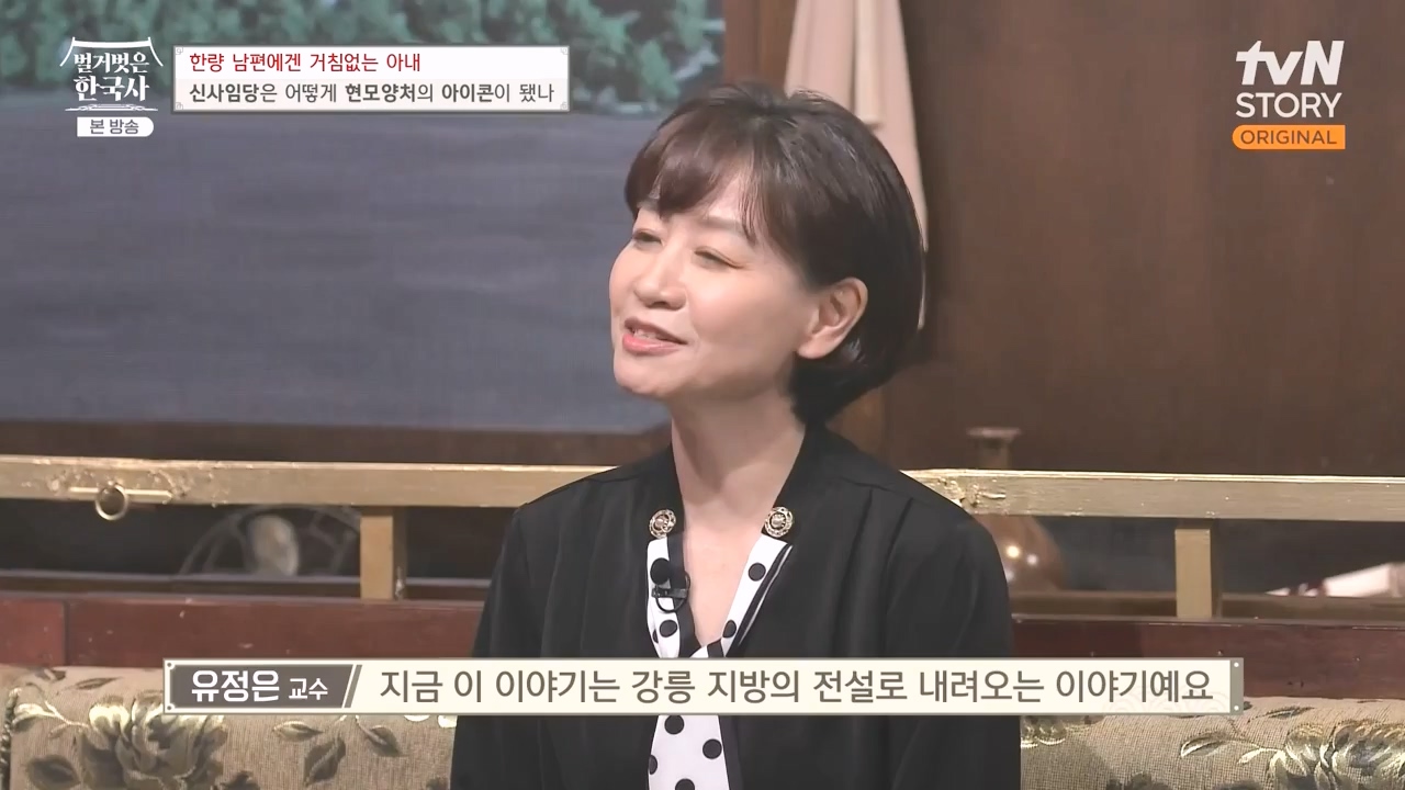 벌거벗은 한국사.E75.230928p-NEXT.mp4_20240511_153933.698.jpg