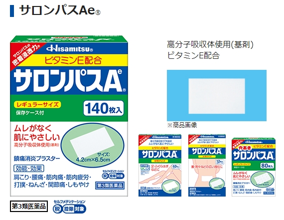 샤론파스