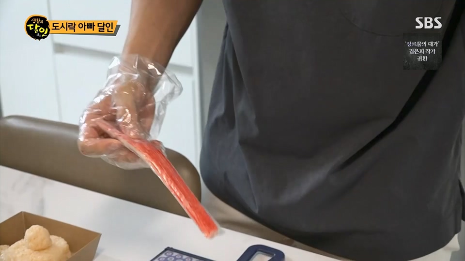 생활의 달인.E894.230626p.H264-F1RST.mp4_20230627_203839.390.jpg