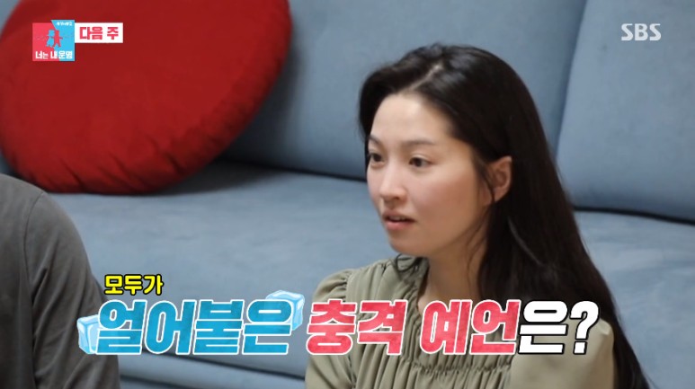  너는 내 운명 전진 집 아파트 위치 와이프 류이서 직업 성형전 절친 김승현 아내 최제우 40세