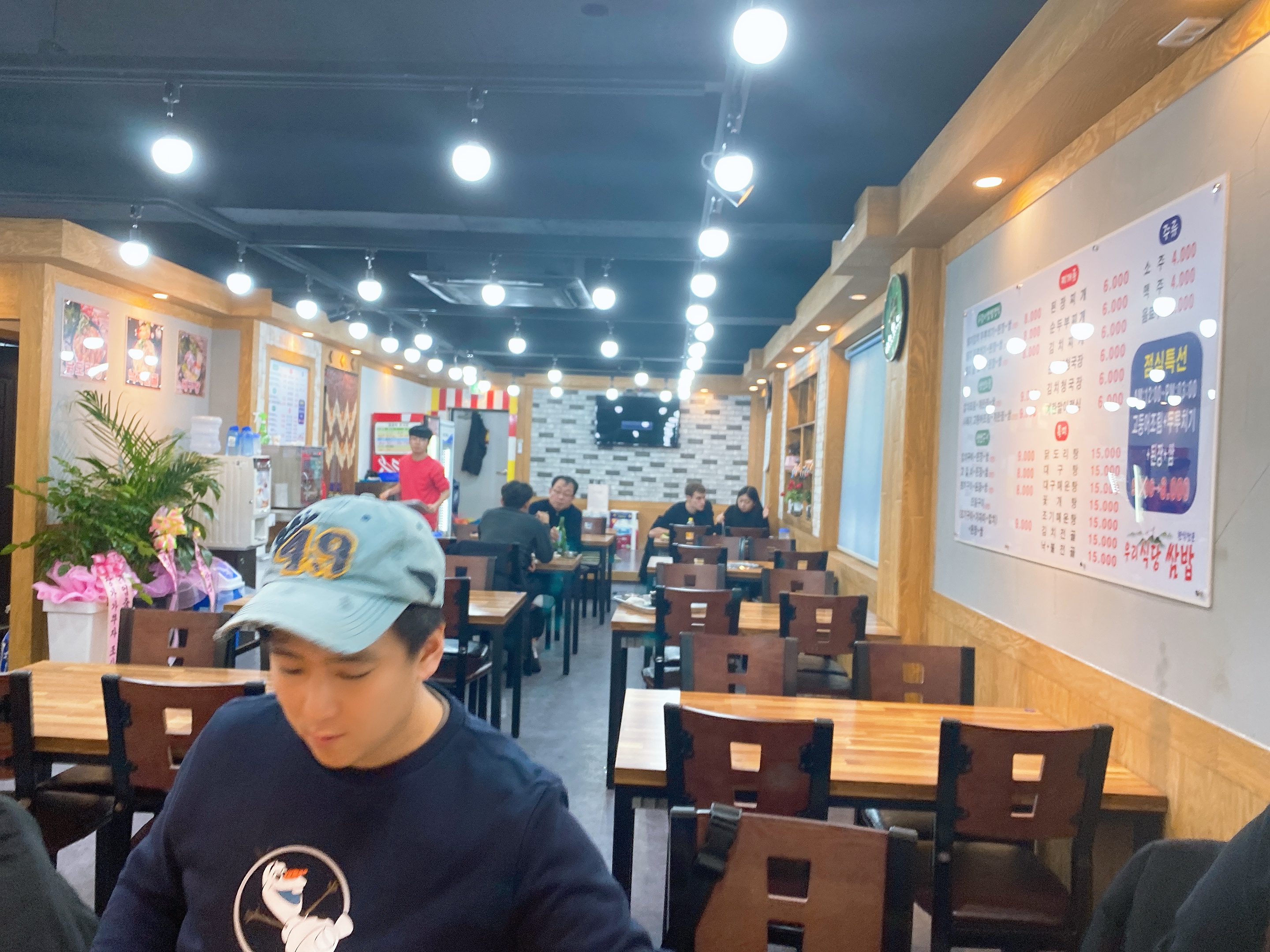 개금곱창전문 이미지