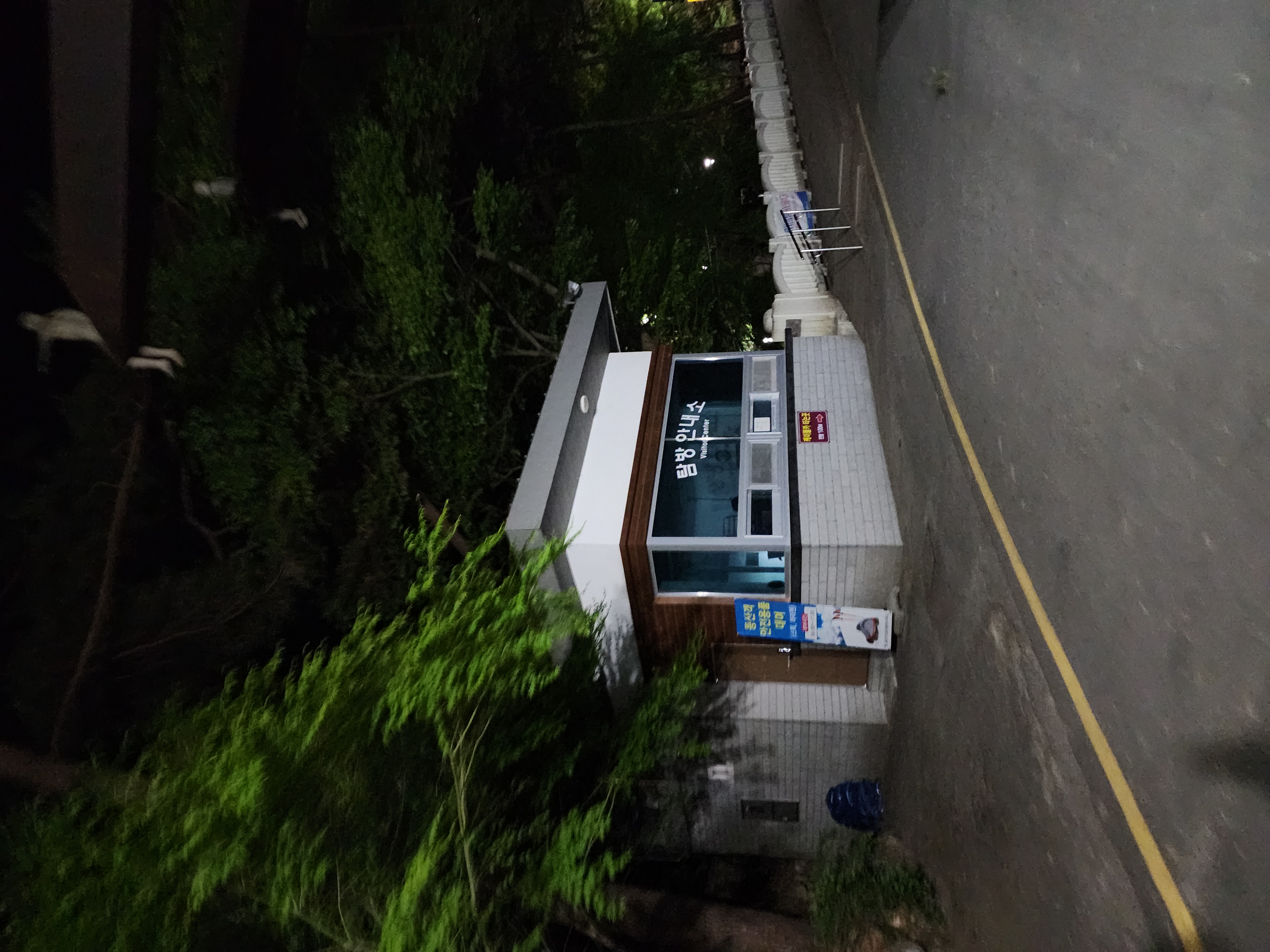금오산 이미지