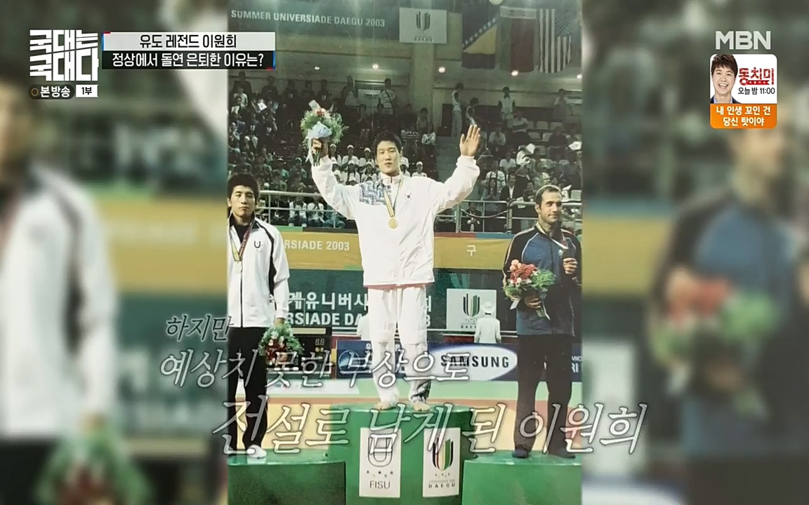 국대는 국대다.E13p-NEXT.mp4_20220605_185747.560.jpg