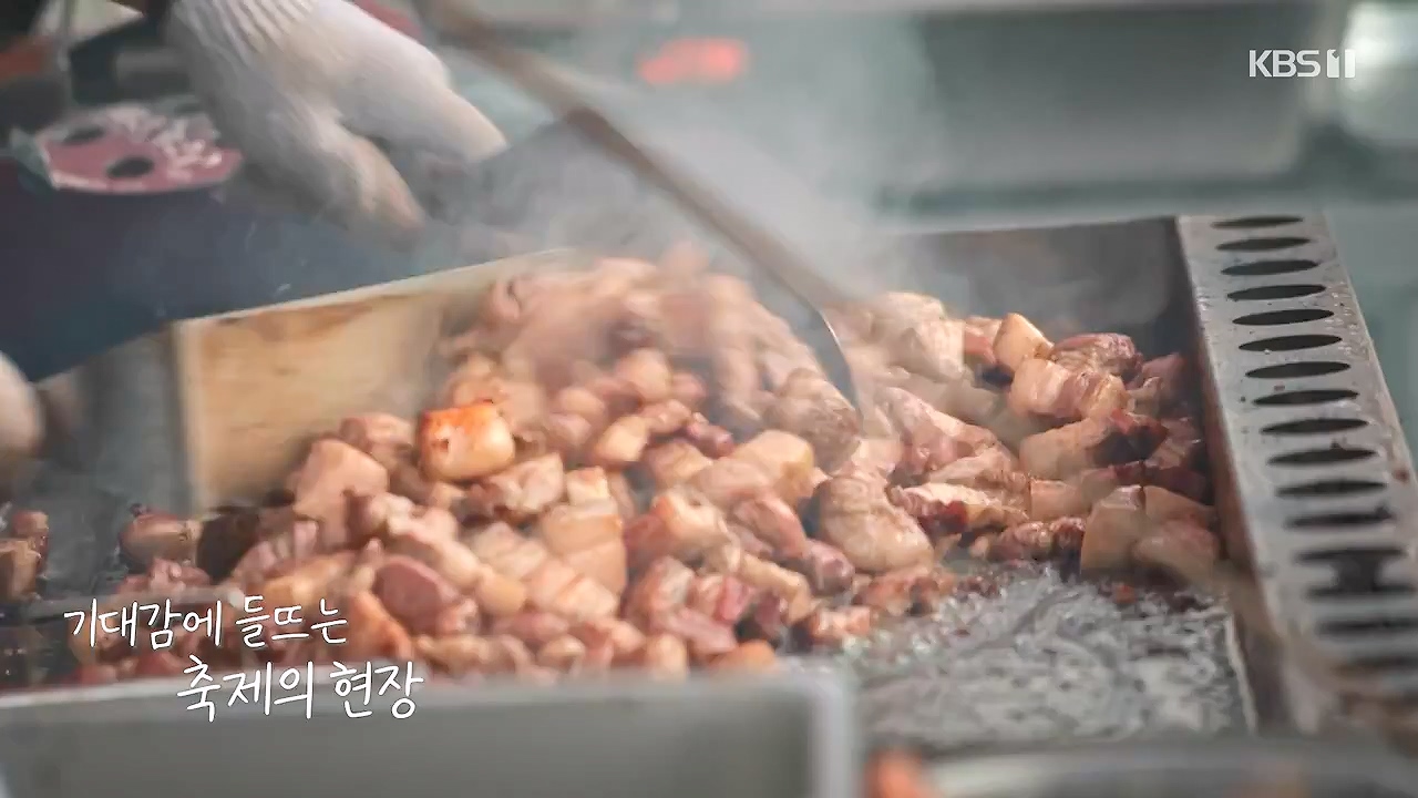 다큐 인사이트.E191.240532p-NEXT.mp4_20240601_163405.992.jpg