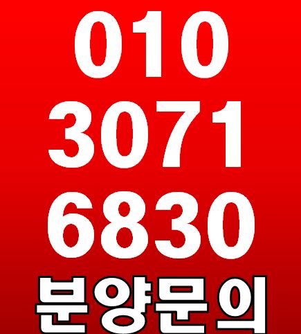  힐스테이트 라피아노삼송 그랜드오픈 일정 확인및 사전예약하기!!