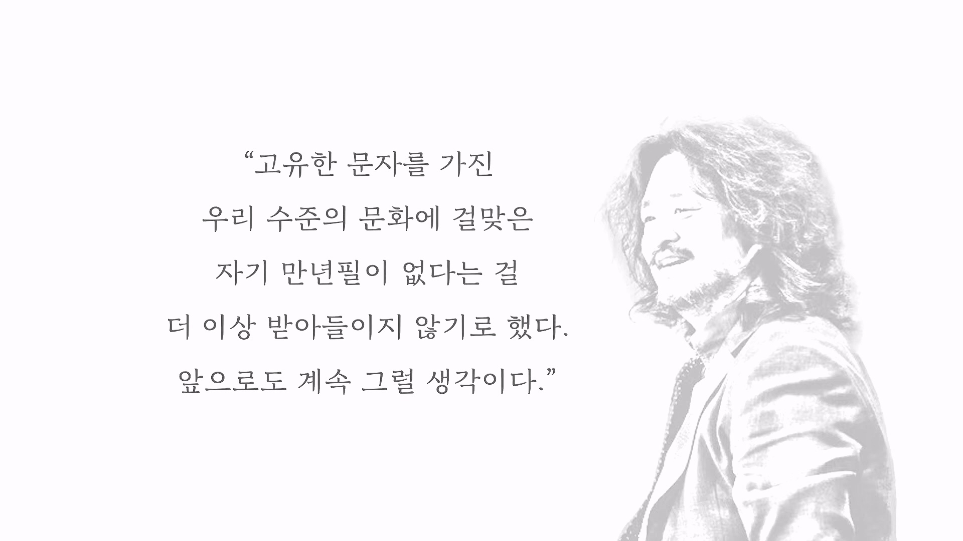 김어준의 겸손은힘들다 뉴스공장 2025년 1월 9일 목요일 [박주민, 신장식, 김기표, 김도균, 류삼영, 이지은, 김병주, 박선원, 영화공장] (1080p_30fps_H264-128kbit_AAC).mp4_20250109_143002.887.jpg