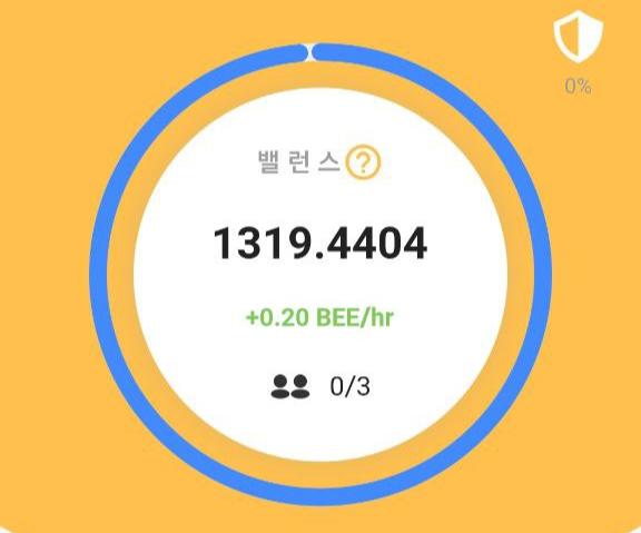  (앱테크)BEE코인 지갑기능 추가소식 및 향후전망