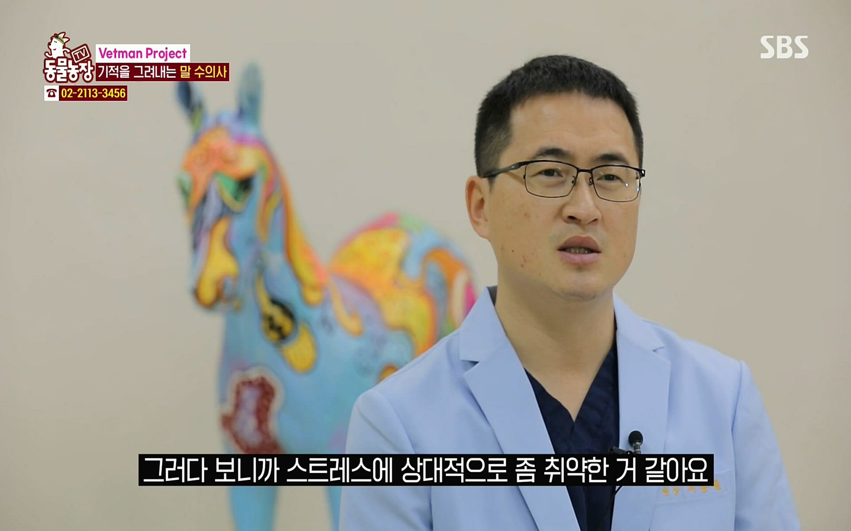 TV 동물농장.E1062.220327p.H264-F1RST.mp4_20220327_173822.283.jpg