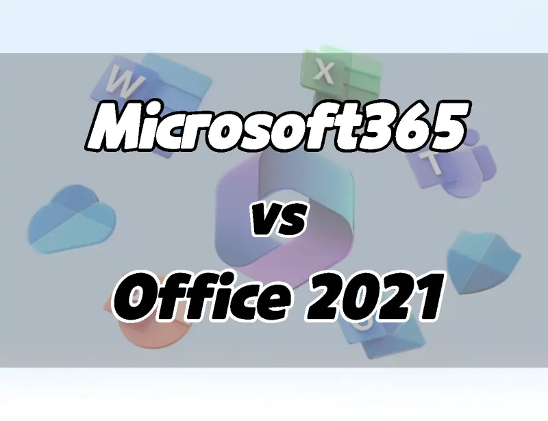 마이크로소프트 365 vs. 오피스 2021. 차이점 비교.