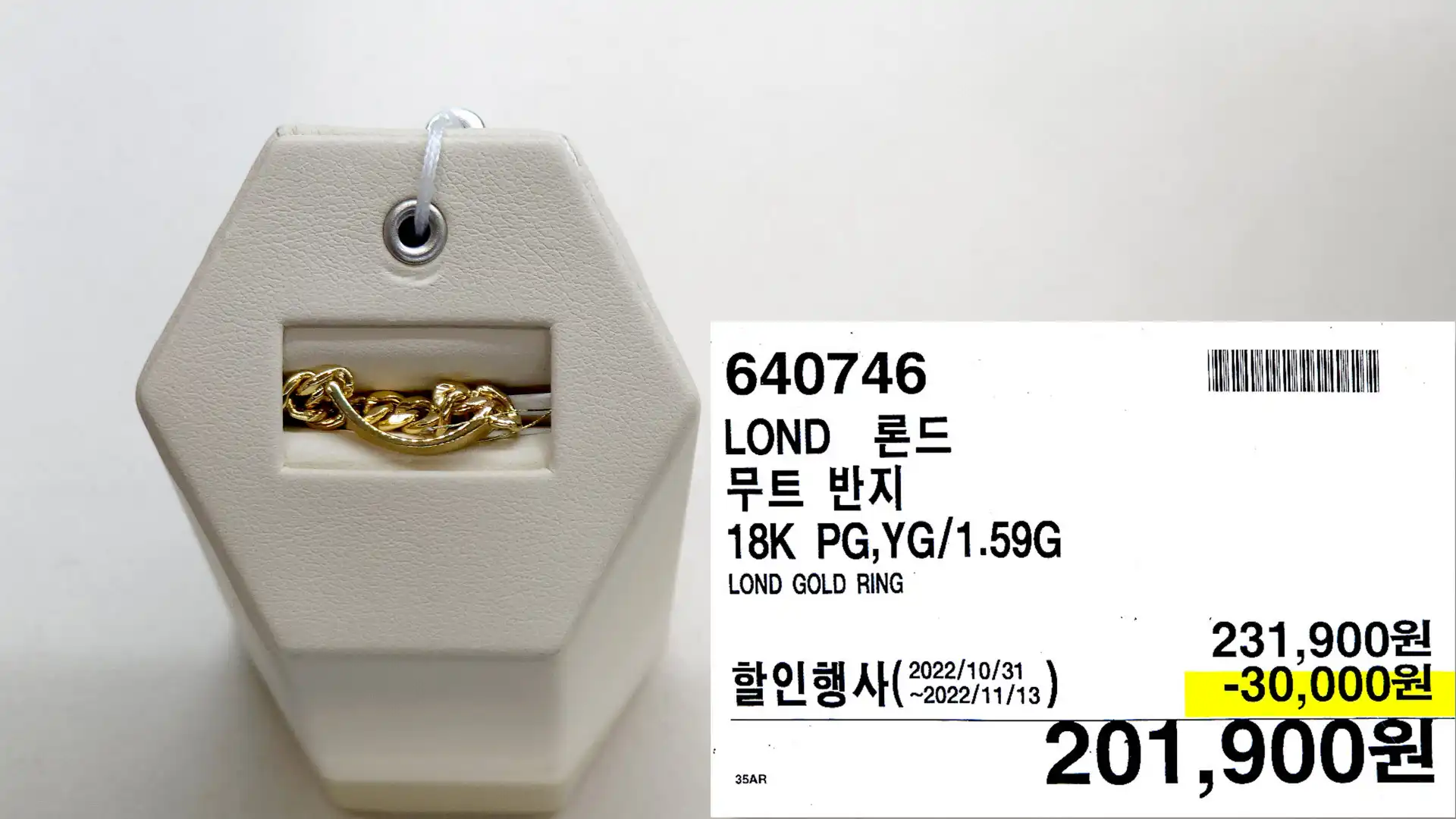 LOND 론드
무트 반지
18K PG,YG/1.59G
LOND GOLD RING
201,900원