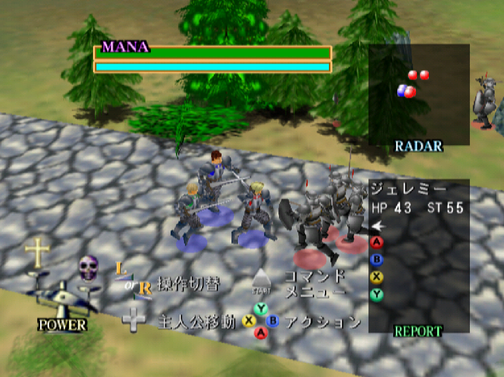  (JPN - ドリームキャスト) Rune Caster
