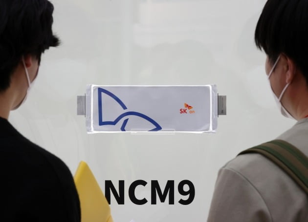 NCM9 배터리