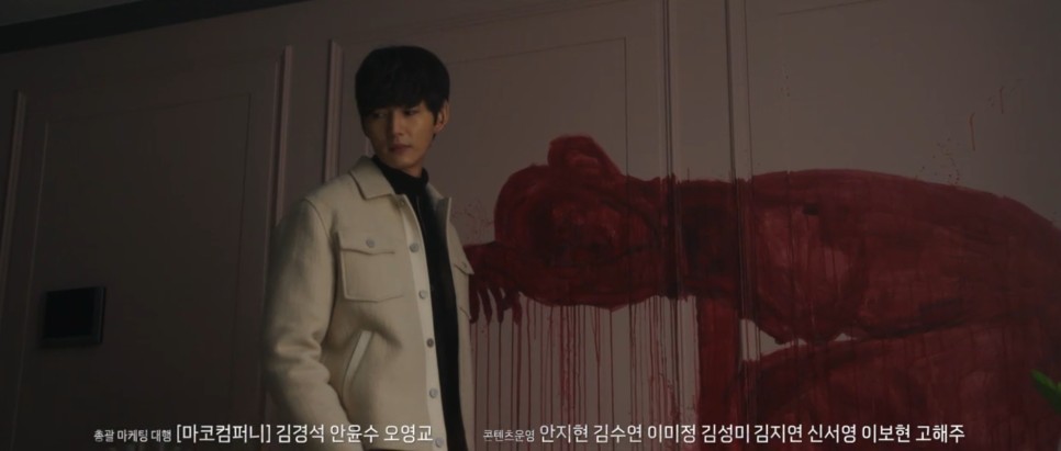 ocn 드라마 추천 OCN 드라마추천 우월한 하루 웹툰 원작 10