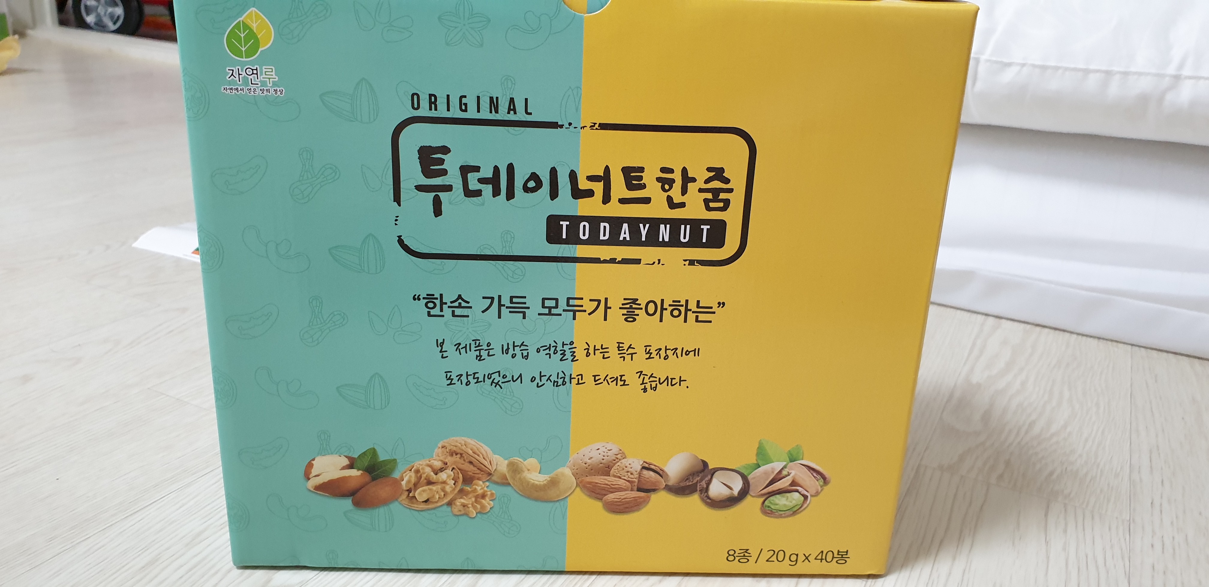 견과류 다이어트! 투데이너트한줌 구매후기