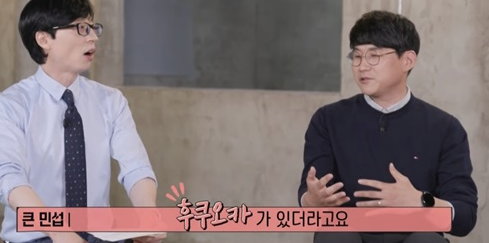  [토렌트] 220511 유 퀴즈 온 더 블럭 153회 다시보기