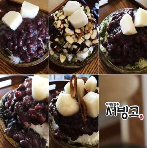 서빙고본점