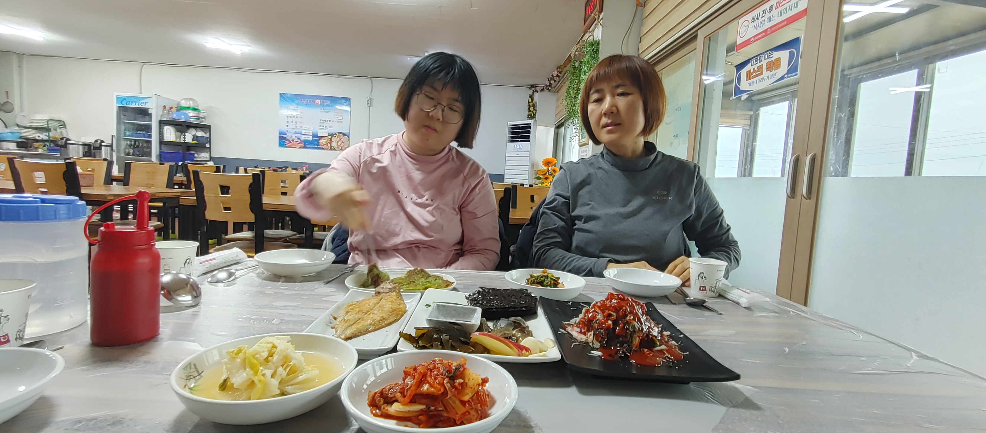 울진마트 이미지