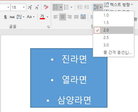 글 간격 늘리는 방법