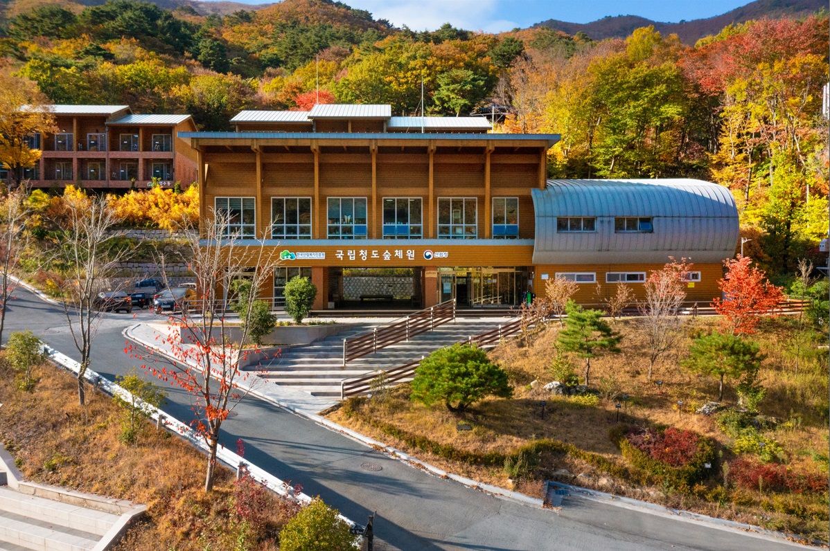 국립청도숲체원 이미지