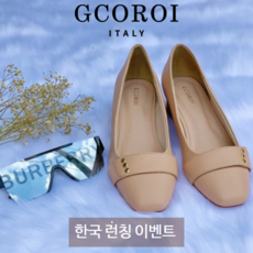  원츄아이템 로저비비에 목록 구성이 참 좋아요