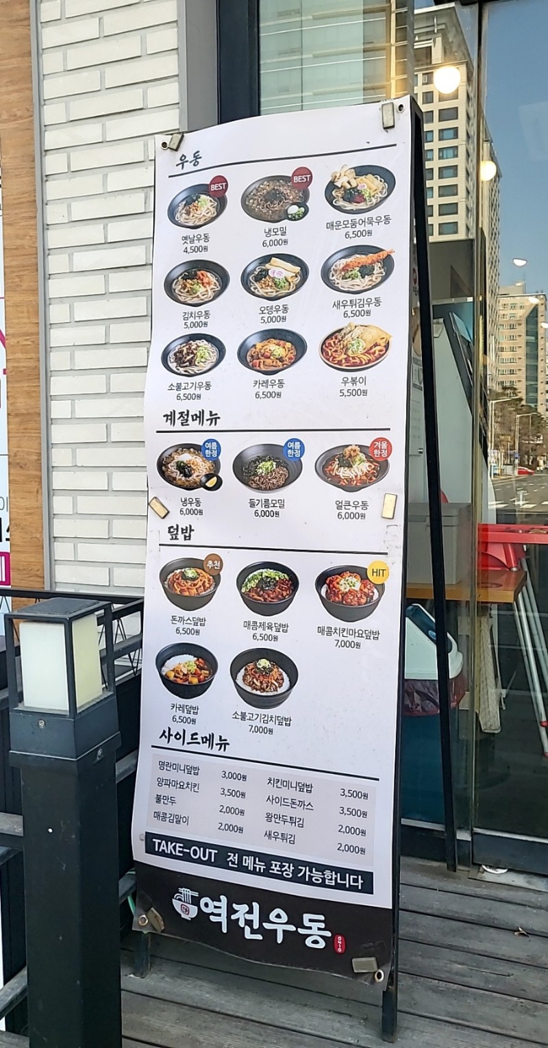 역전돈가스 이미지