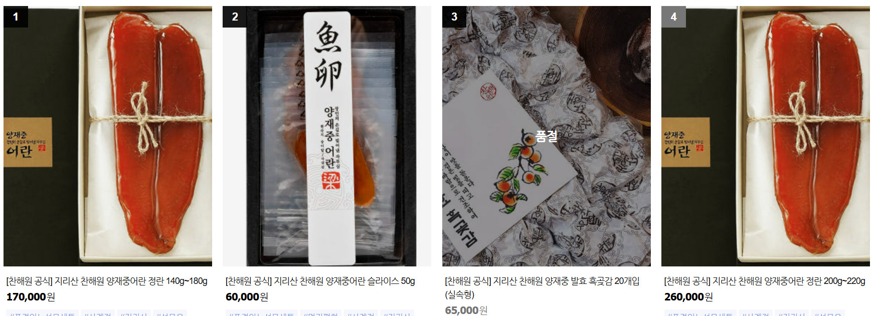 천기누설 이미지