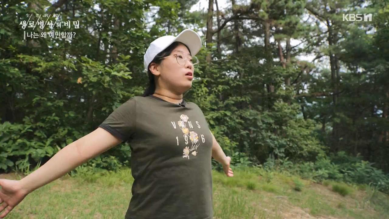 생로병사의 비밀.E879.230817p-NEXT.mp4_20230817_205238.366.jpg