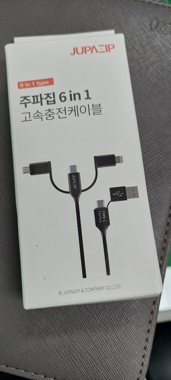 6 in 1 충전케이블