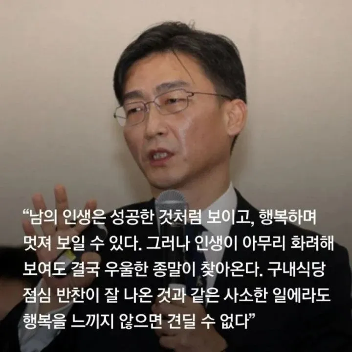 이국종 국군대전병원장