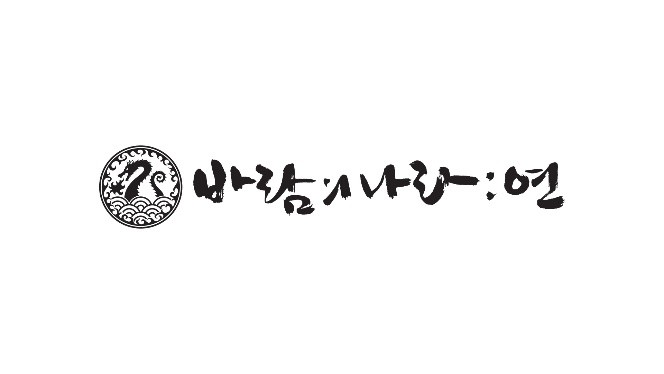  바람의나라 연 / 바람의나라M /  공략 총정리 개꿀팁 공략