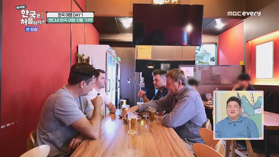 어서와 한국은 처음이지.E268.230622p.WANNA.mp4_20230623_205906.649.jpg