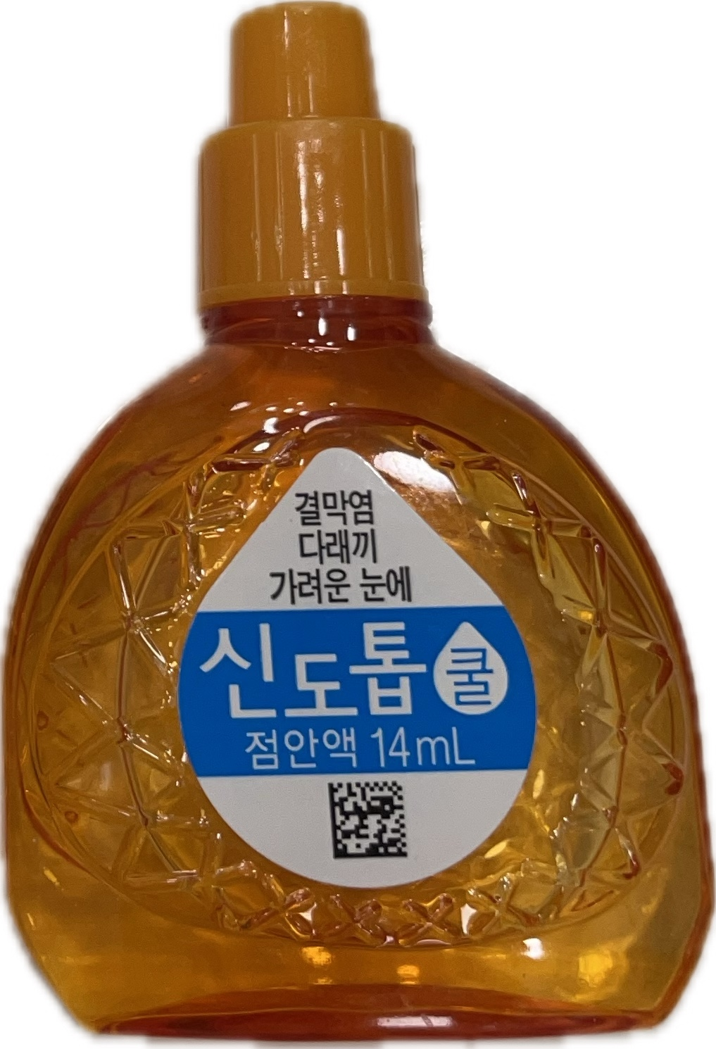 다래끼 안약