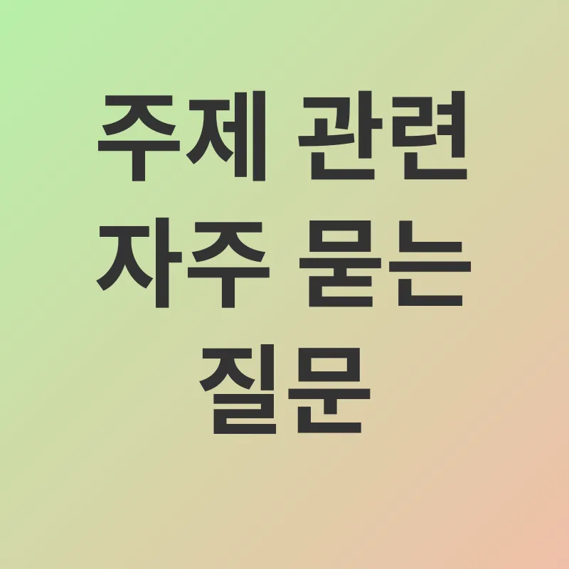 청년 직업 선호도_4