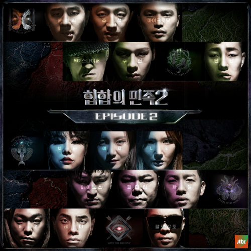  창조 (최종현), 박준면, 김보아, 이이경, 장기용 슈퍼카 듣기/가사/앨범/유튜브/뮤비/반복재생/작곡작사