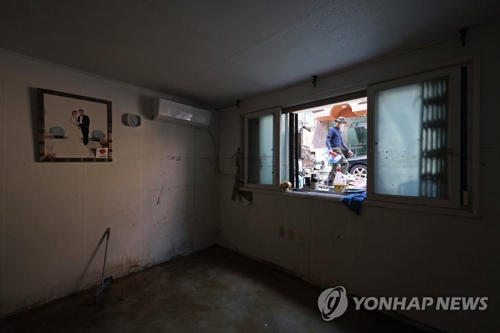  [일상 Issue] 8. 16 부동산대책 정부 반지하 및 재해 취약주택 실태조사 대책 마련 지원 보상 공공임대주택 임대 보증금 지원
