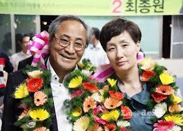  최종원 정영애 러브스토리. 정치와 과거활동. 사망설
