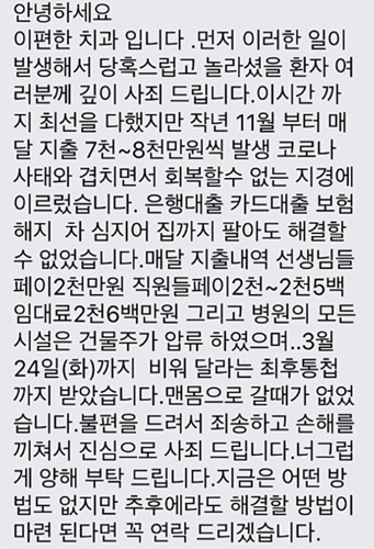 이편한치과 이미지