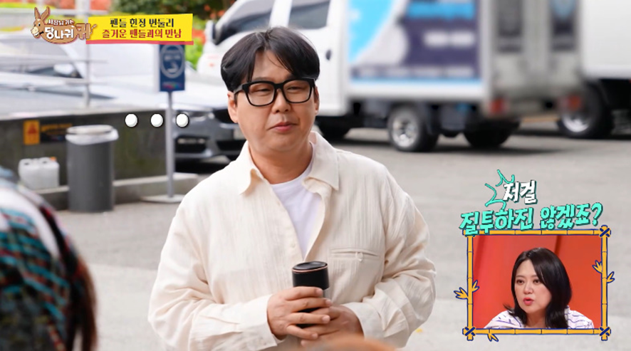 실제로 이뤄진 최애의 아이에 당황한 가수 | 인스티즈