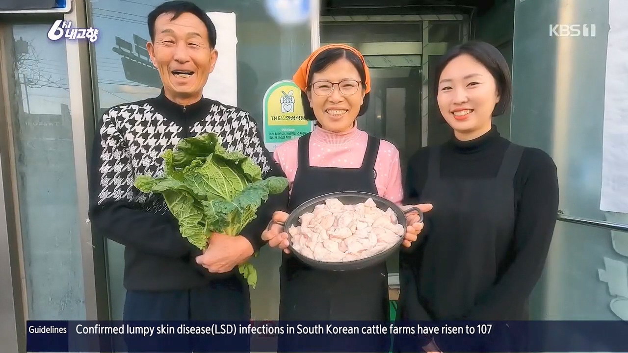 6시 내고향.E7922.231129p.H264-F1RST.mp4_20231129_202440.215.jpg