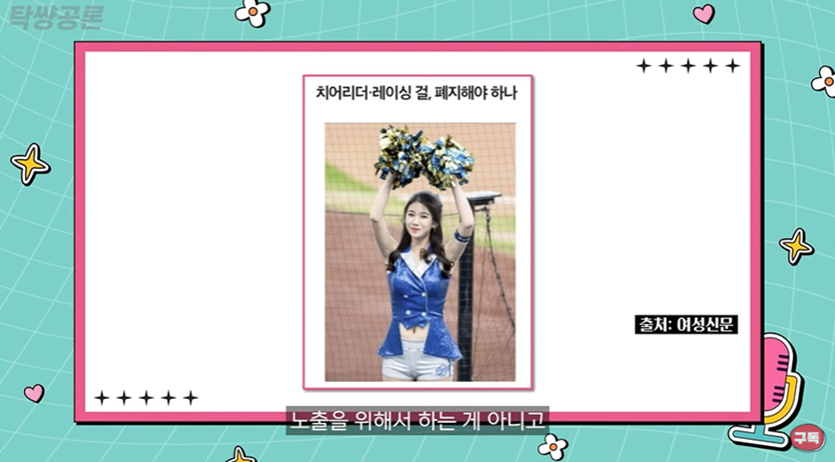 여성인권이 향상 되가면서 점차 사라져 간다는 직업들 | 인스티즈