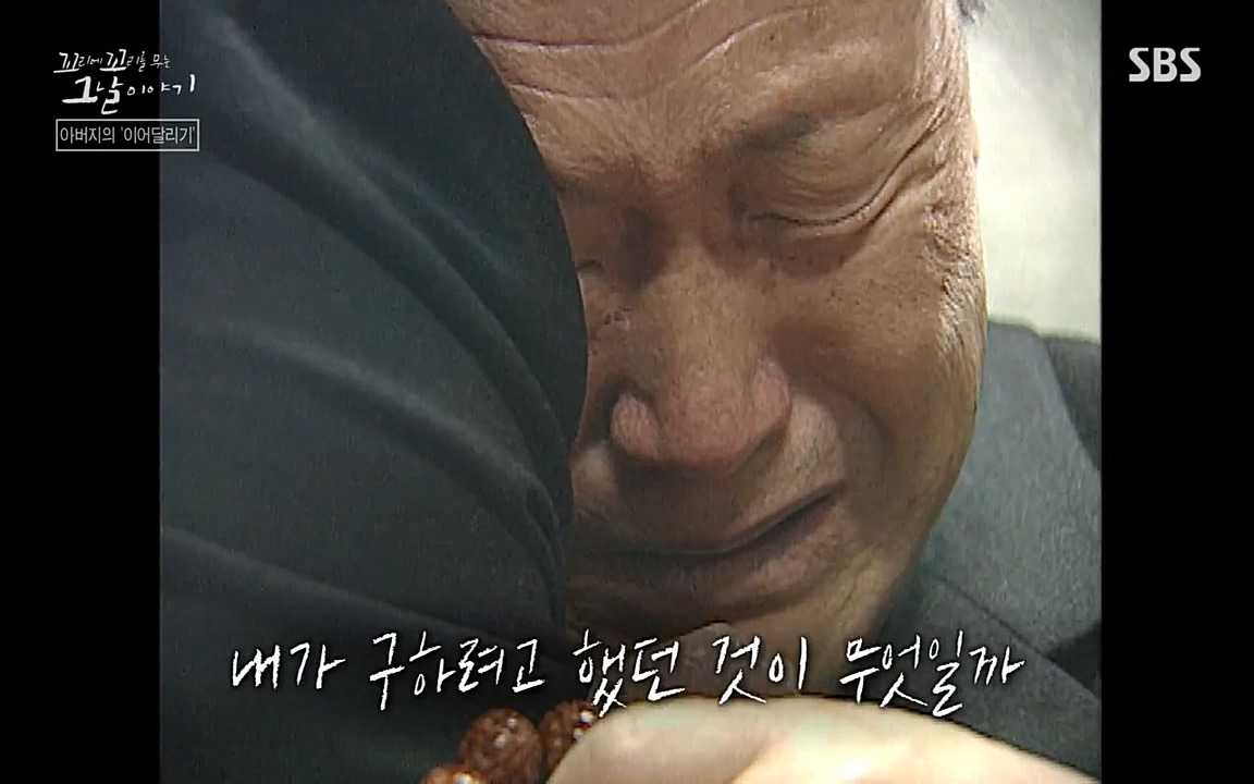 꼬리에 꼬리를 무는 그날 이야기.E21.220325p-NEXT.mp4_20220325_200223.504.jpg