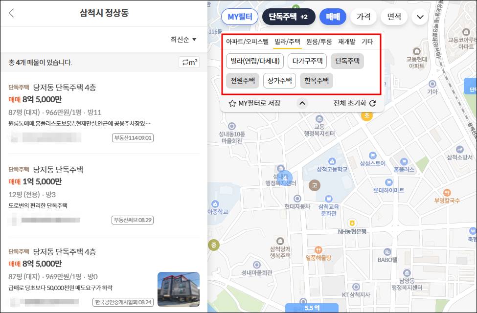 삼척 전원주택 단독주택 농가주택 한옥 구옥 빈집 시골집 촌집 토지 임야 땅 매매 매물 부동산 전세 월세