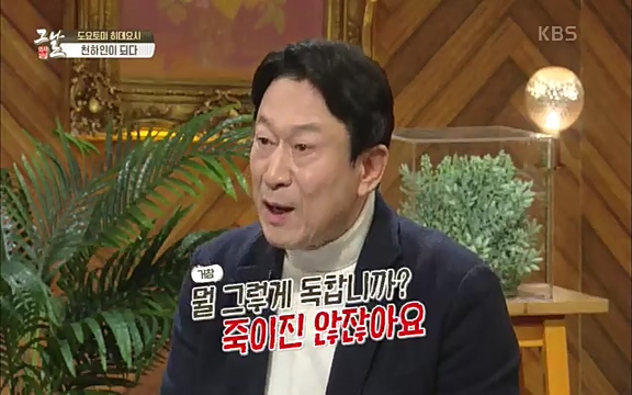 [345회] 역사저널 그날 - KBS세계사를 바꾼 승부④ 일본 전국시대, 최후의 승자는-] 임진왜란의 원흉이자 빌런의 대명사로 알려진 도요토미 히데요시. 그러나 그는 일본인들이 좋아하는 인물 순위에서 꾸준히 상위권을 차지하는 인물_20220601_184649.112.jpg