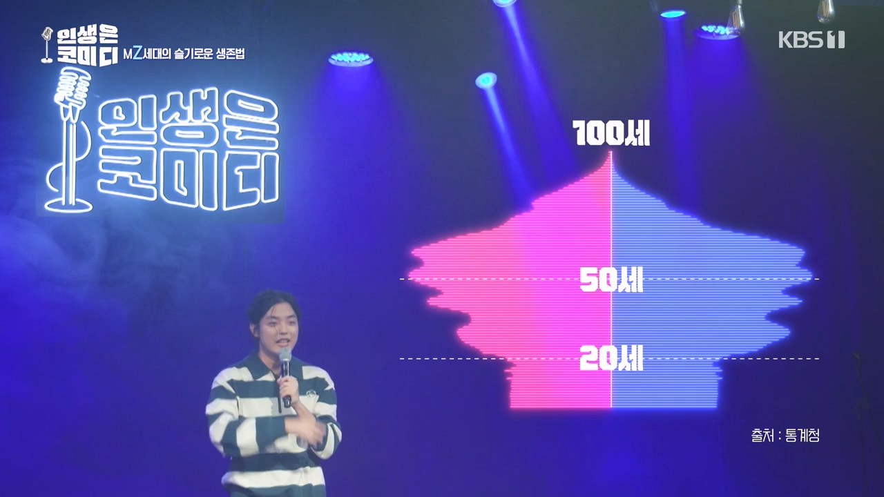 다큐 온.E222.231105p-NEXT.mp4_20231105_183742.259.jpg