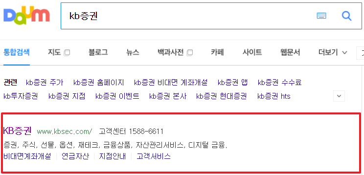 라온테크