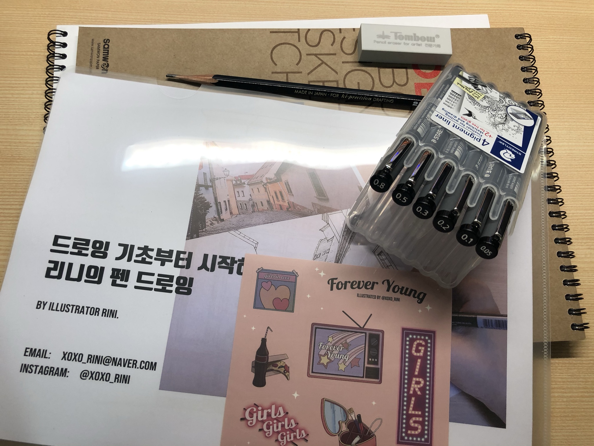  [Class101]드로잉 기초부터 시작하는 리니의 펜 드로잉 클래스_01