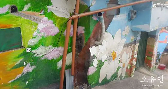 김천자산동벽화마을