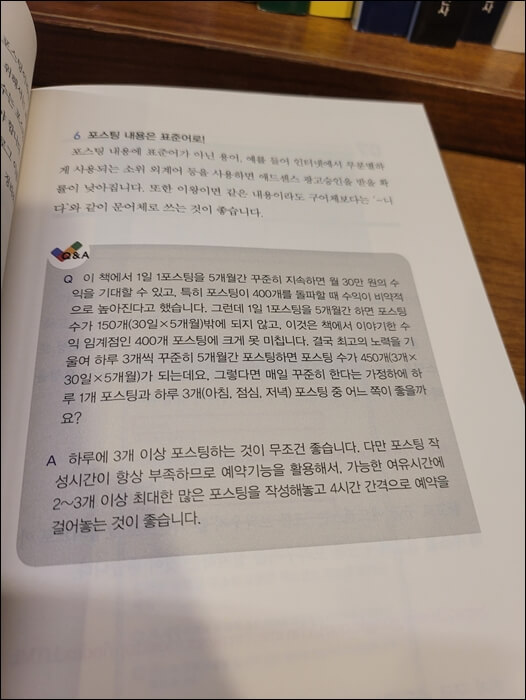 꿀팁1